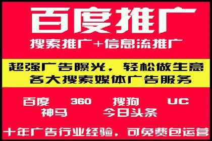 行业领先的信息流广告公司：成功背后的策略